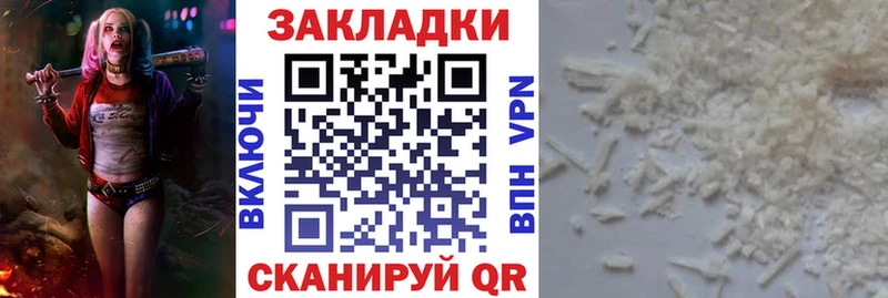 Магазин наркотиков Подпорожье Cocaine  Каннабис 