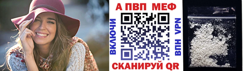 A-PVP Crystall  Подпорожье 