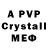ГЕРОИН Афган pony_slime_a_d