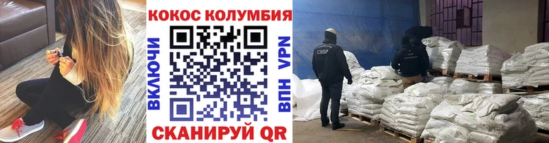 Cocaine Боливия  darknet как зайти  Подпорожье  где купить наркоту  KRAKEN tor 