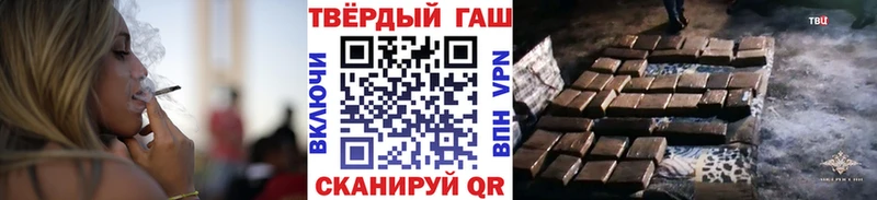 ГАШ hashish Подпорожье