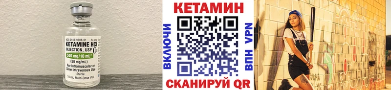 KRAKEN маркетплейс  Подпорожье  КЕТАМИН VHQ  дарнет шоп 