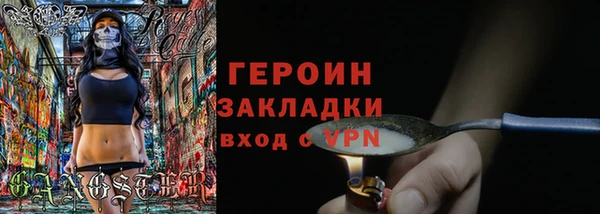 мефедрон мука Михайлов
