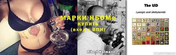 соль ск Михайловка