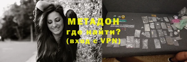 мефедрон мука Михайлов