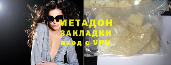 мефедрон мука Михайлов