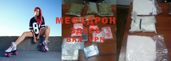 соль ск Михайловка