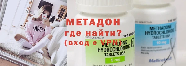 соль ск Михайловка