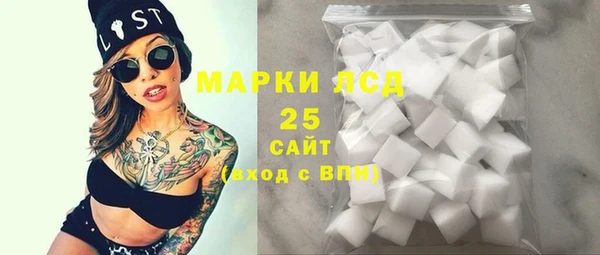 мефедрон мука Михайлов