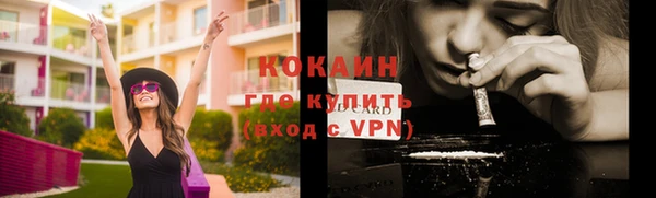 ALPHA-PVP Навашино