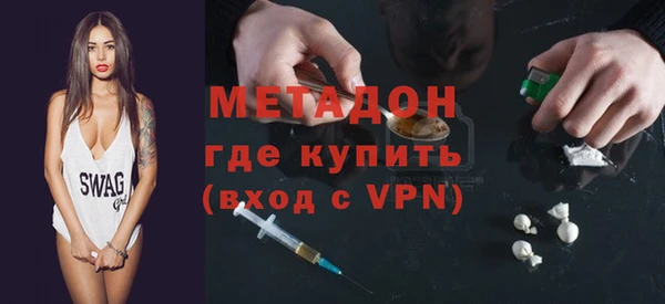 соль ск Михайловка