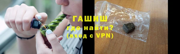 мяу мяу мука Надым