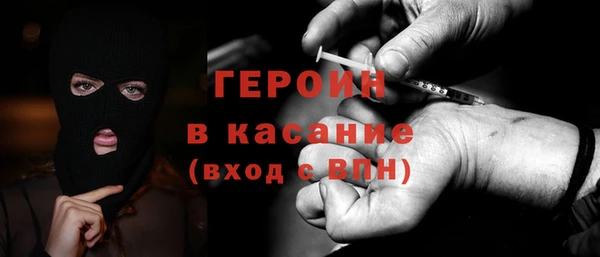 мефедрон мука Михайлов