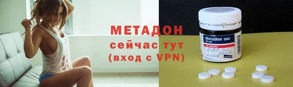 соль ск Михайловка