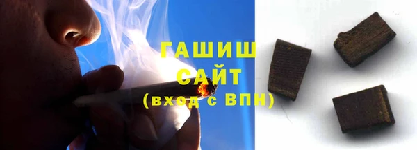 соль ск Михайловка