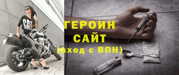 соль ск Михайловка