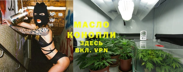 соль ск Михайловка