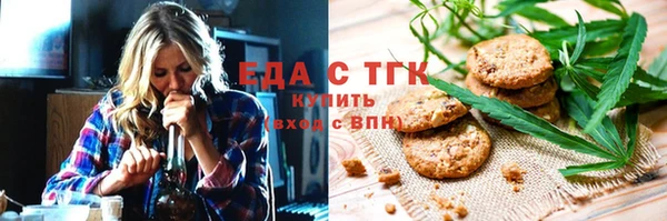 мефедрон мука Михайлов