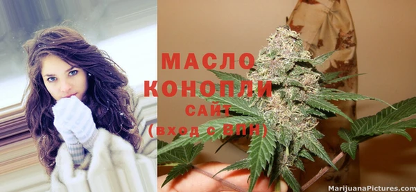 мефедрон мука Михайлов