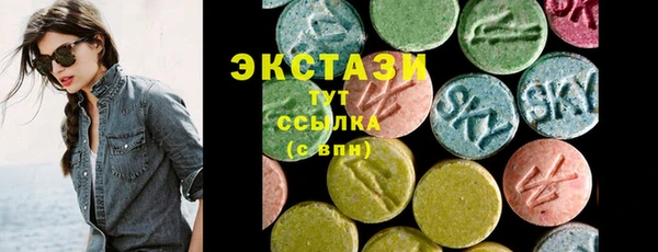 ECSTASY Наволоки