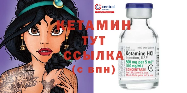 мефедрон мука Михайлов