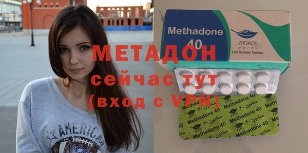 соль ск Михайловка
