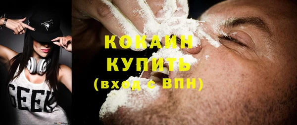 соль ск Михайловка