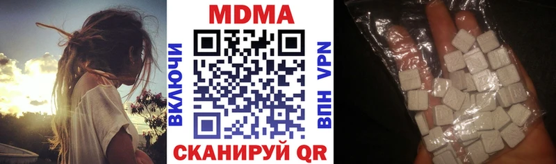 МДМА crystal  kraken сайт  Подпорожье 