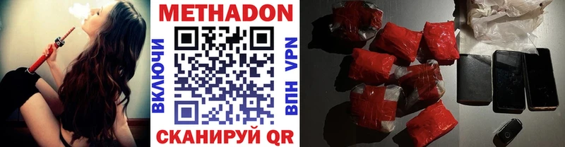 Метадон мёд  даркнет официальный сайт  Подпорожье 