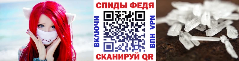 Метамфетамин кристалл  это Telegram  Подпорожье 