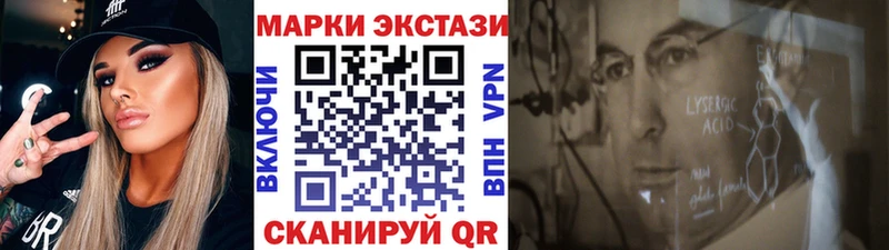 что такое   Подпорожье  Марки 25I-NBOMe 1,5мг 