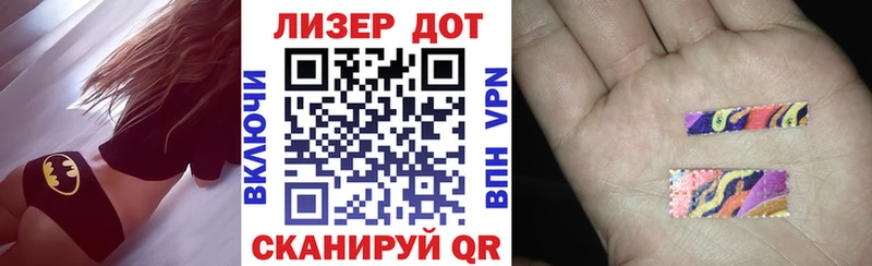 Наркотические марки 1,5мг Подпорожье